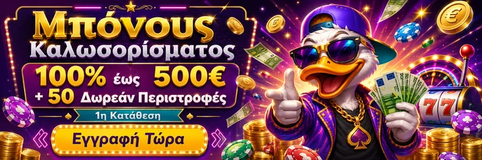Duffspin Casino